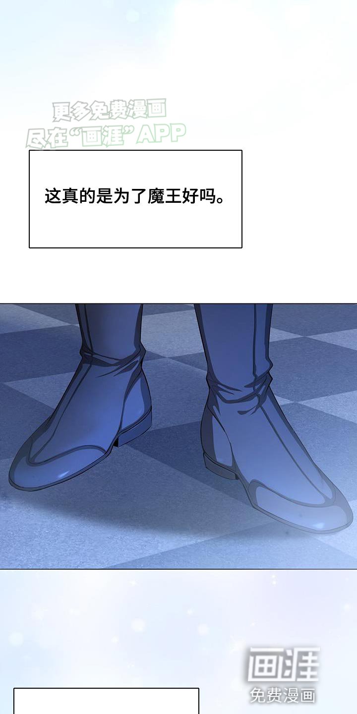 第118章：最想收到的东西【完结】