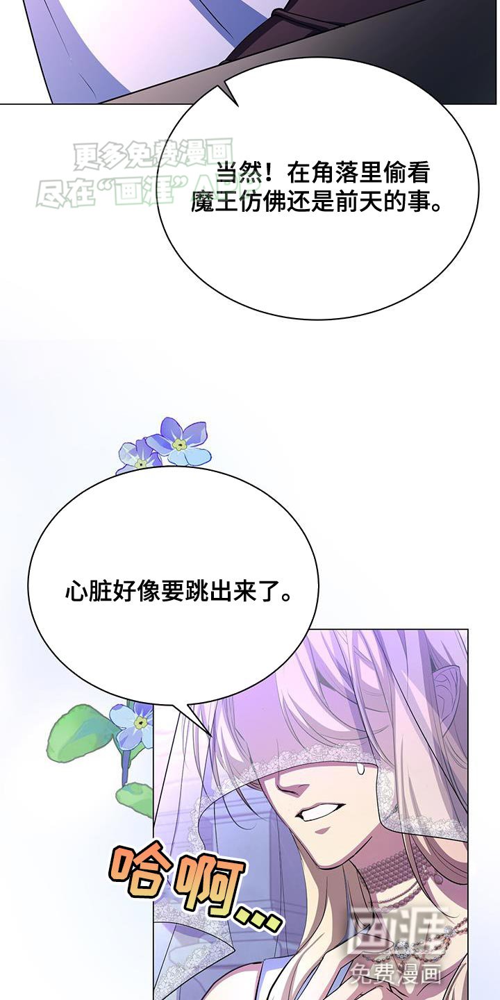 第118章：最想收到的东西【完结】