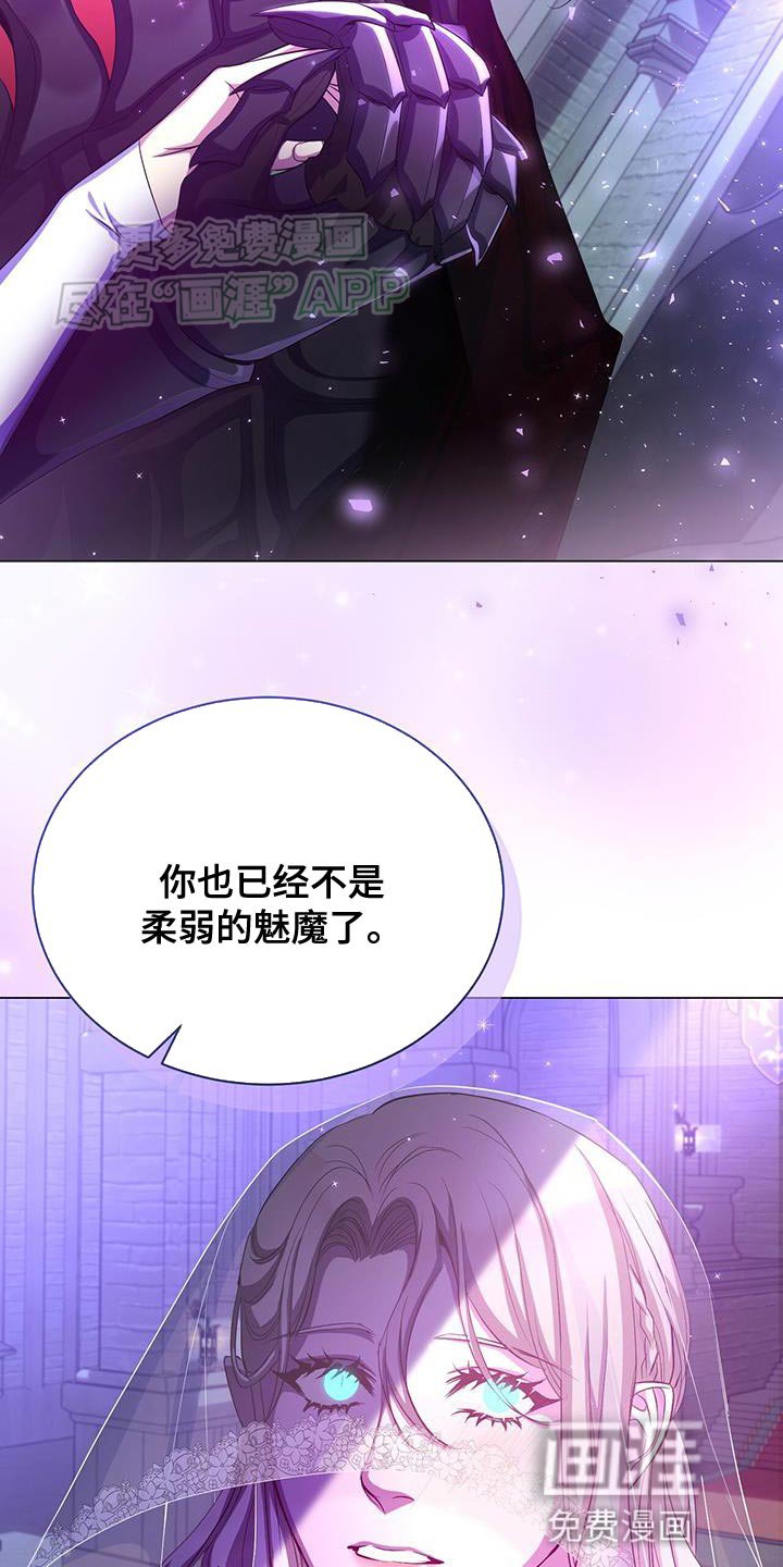 第118章：最想收到的东西【完结】