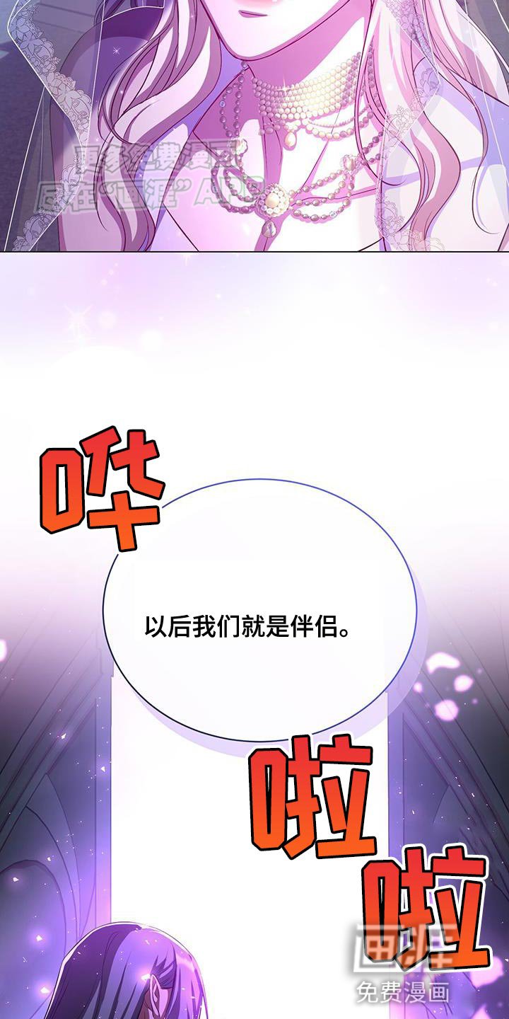 第118章：最想收到的东西【完结】