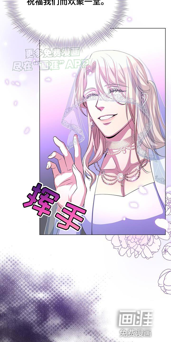 第118章：最想收到的东西【完结】