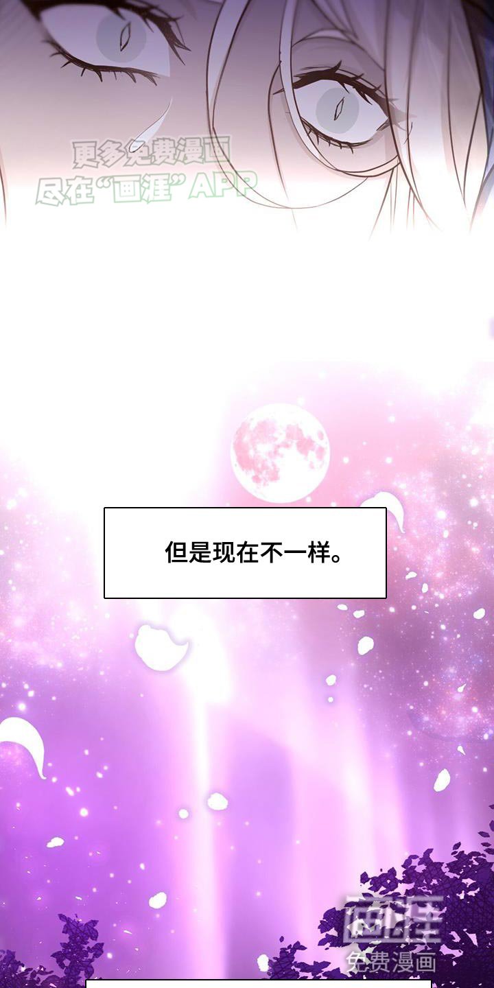 第118章：最想收到的东西【完结】