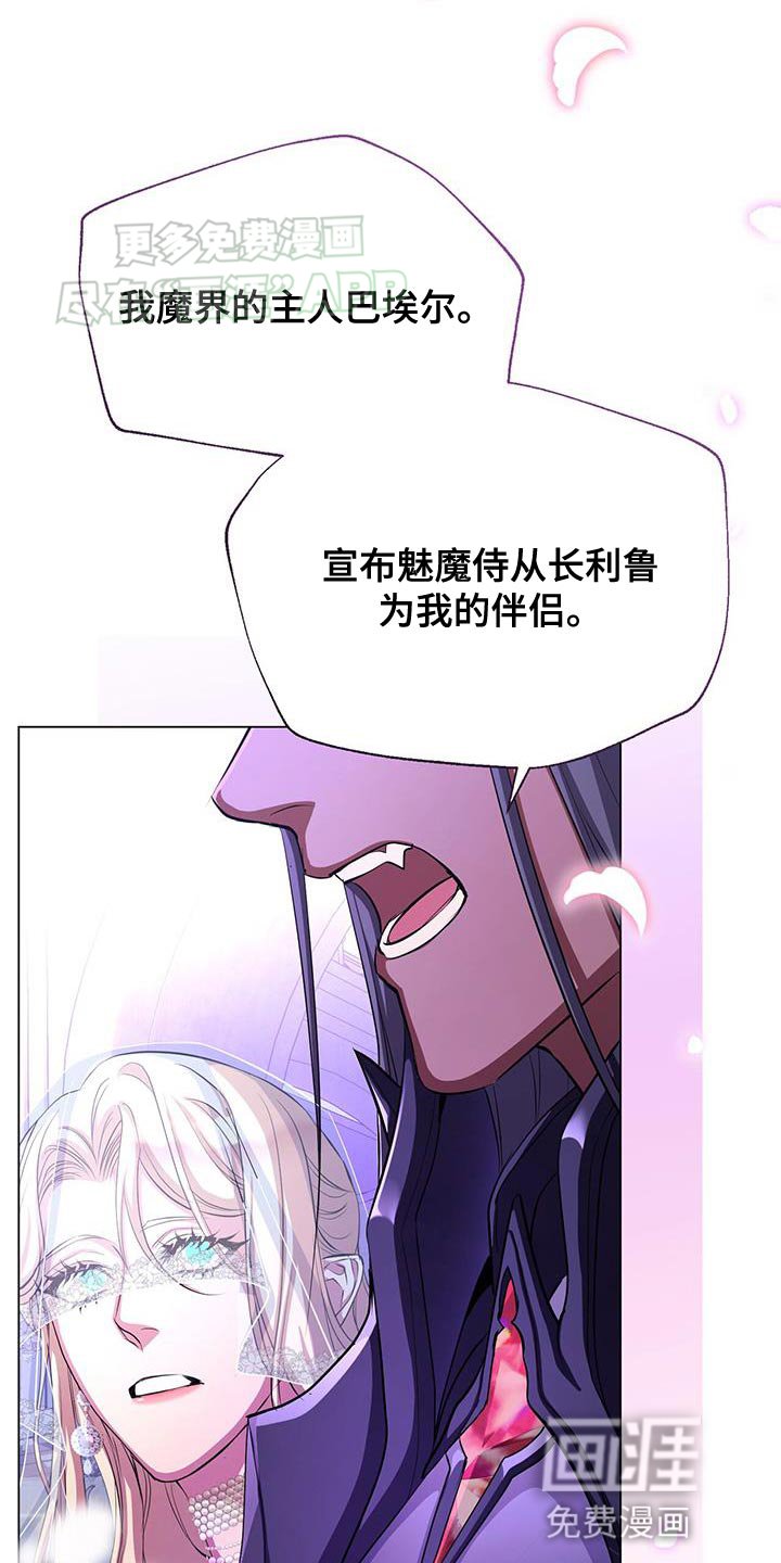 第118章：最想收到的东西【完结】