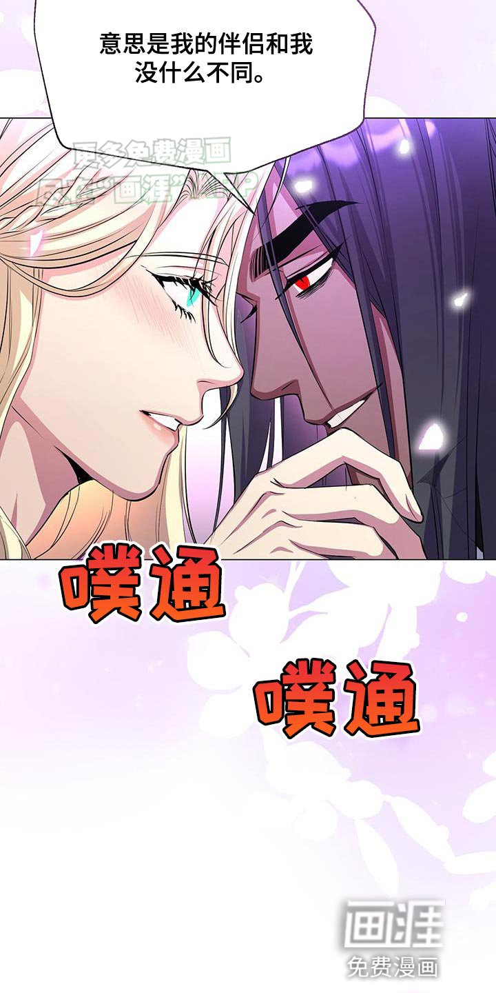 第118章：最想收到的东西【完结】