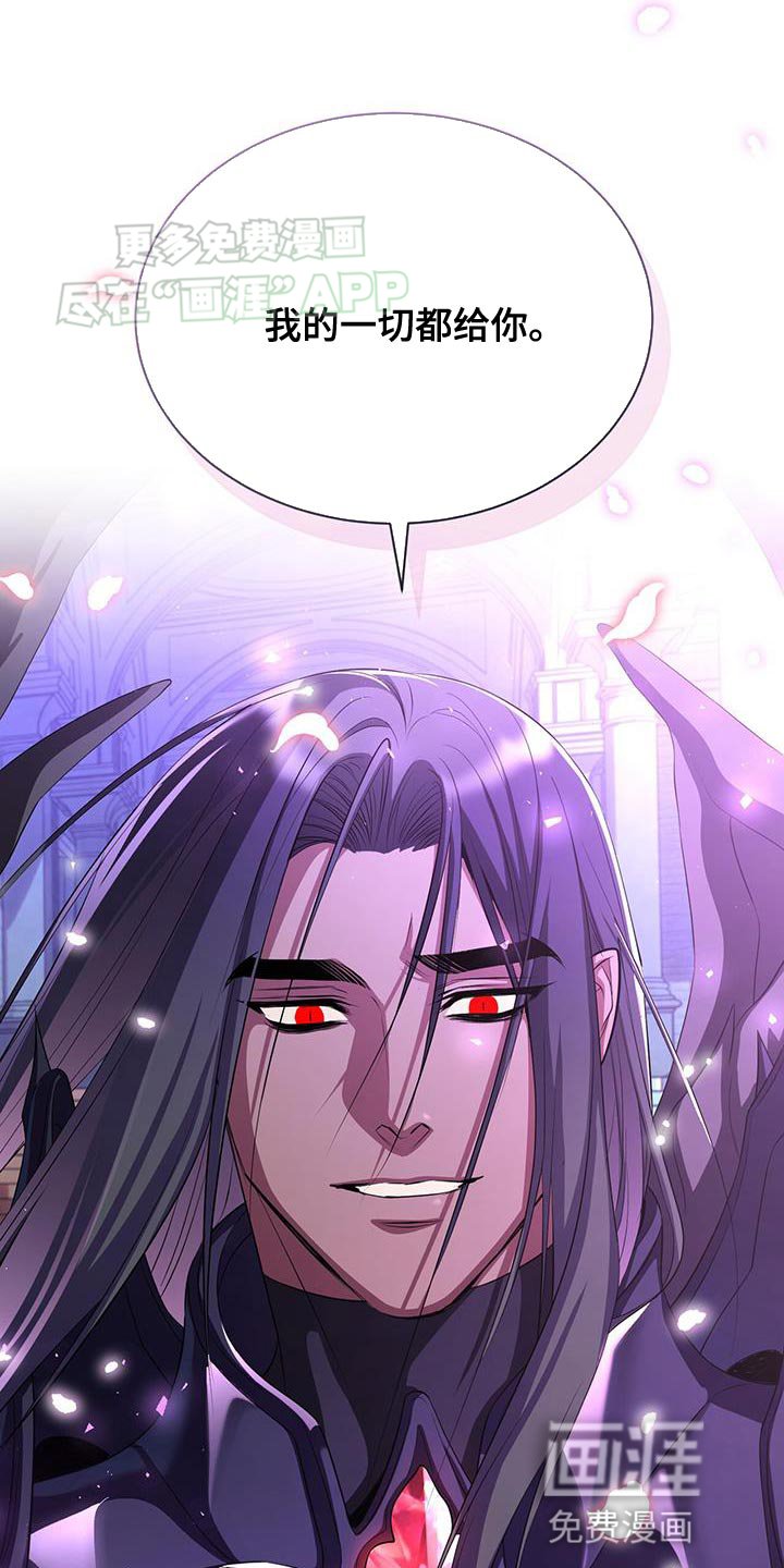 第118章：最想收到的东西【完结】