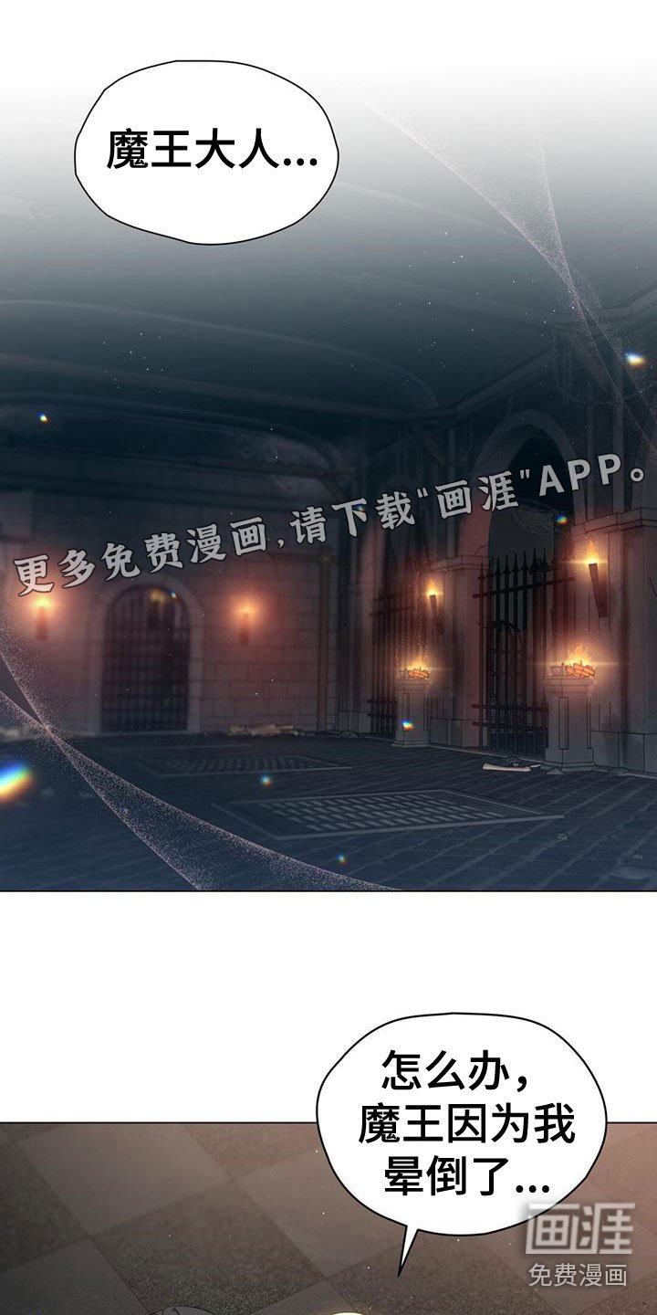 第12章：耻辱