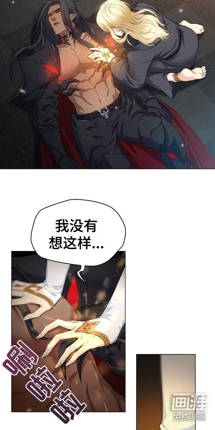 第12章：耻辱