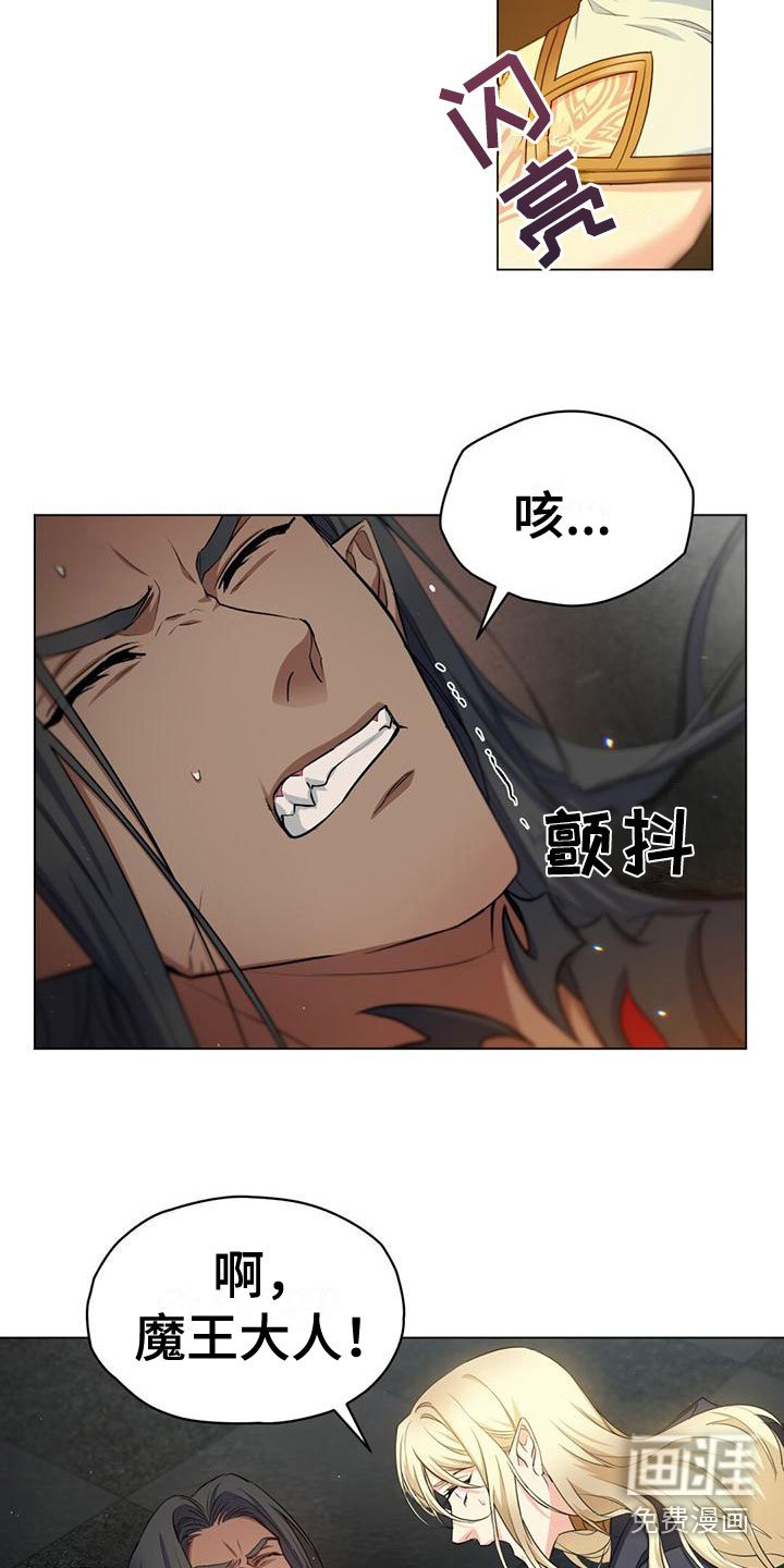 第12章：耻辱
