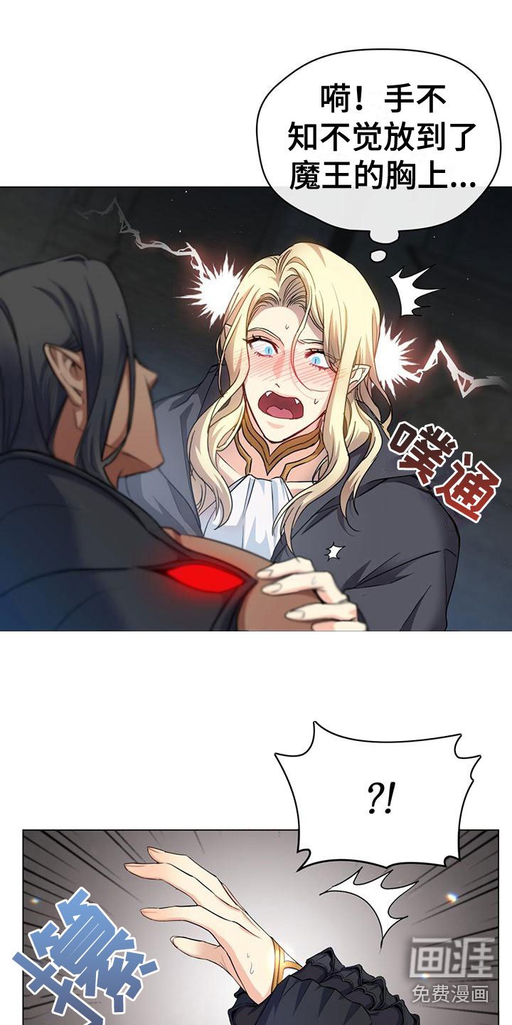 第12章：耻辱