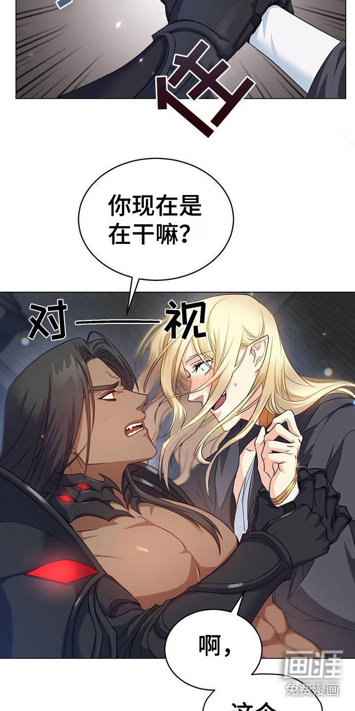 第12章：耻辱