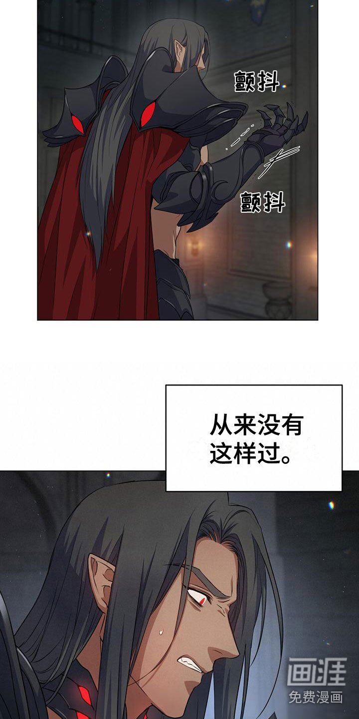 第12章：耻辱