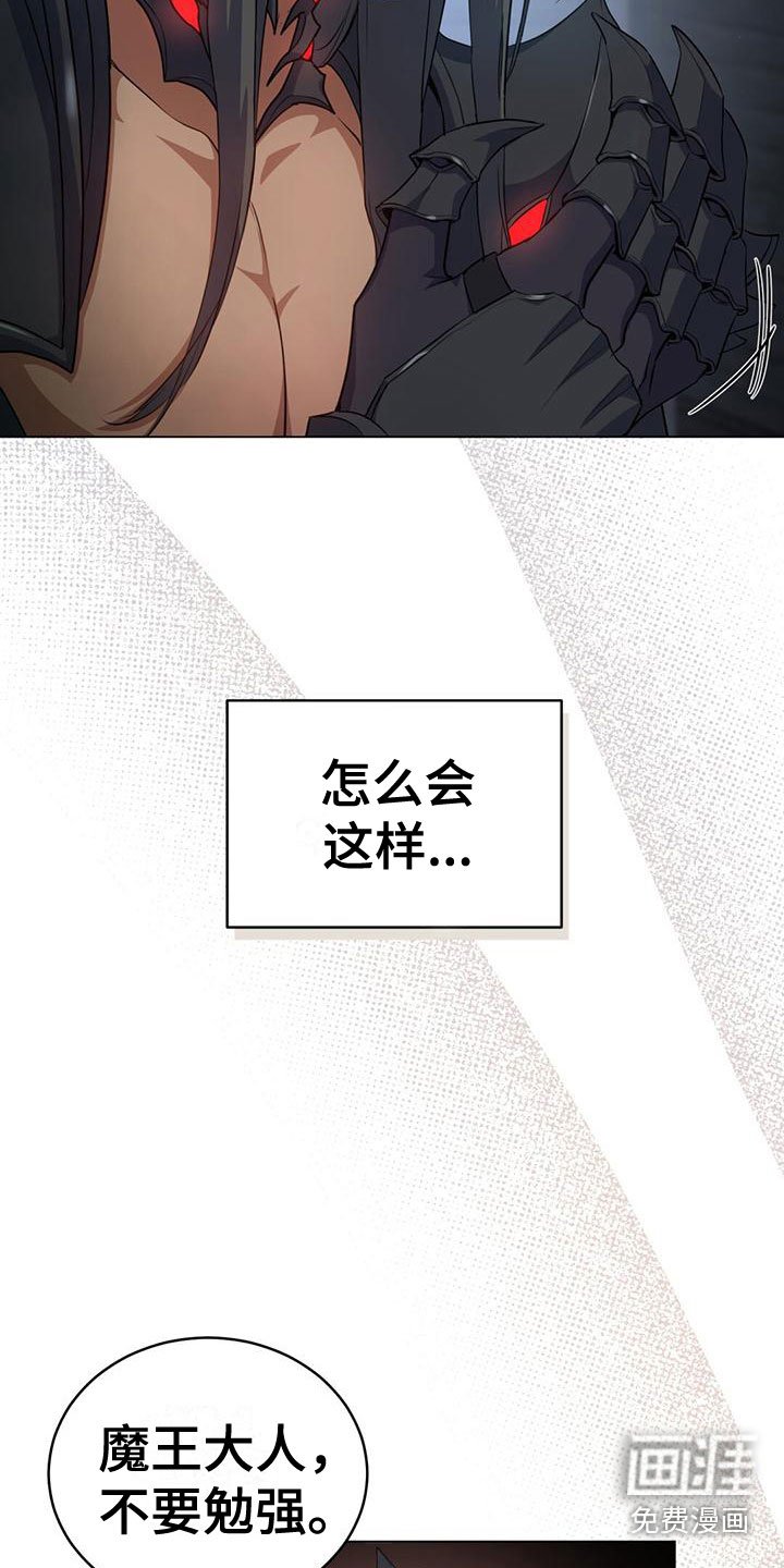 第12章：耻辱