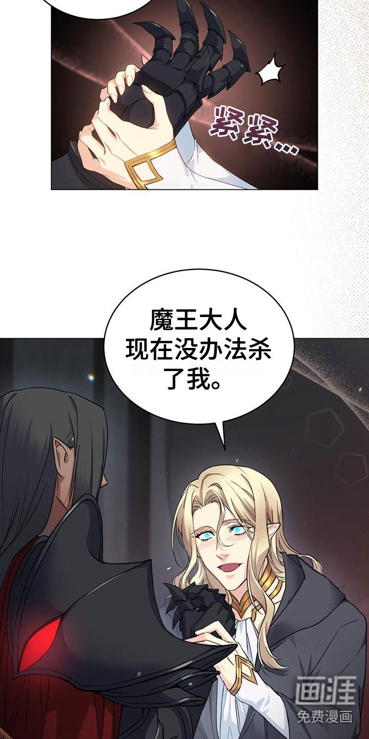 第12章：耻辱