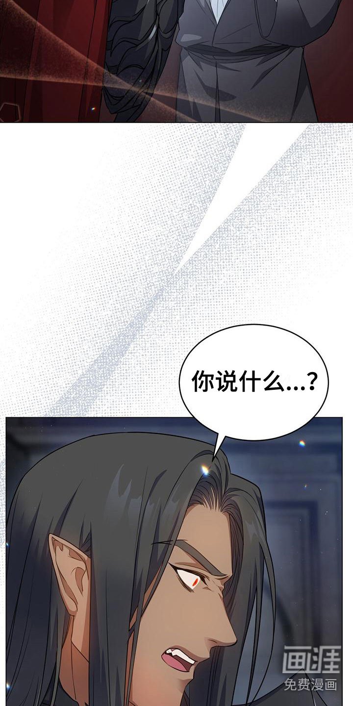 第12章：耻辱