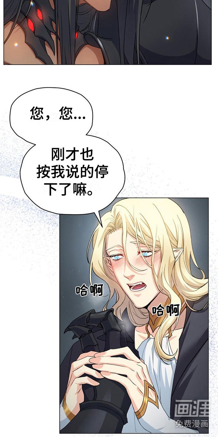 第12章：耻辱