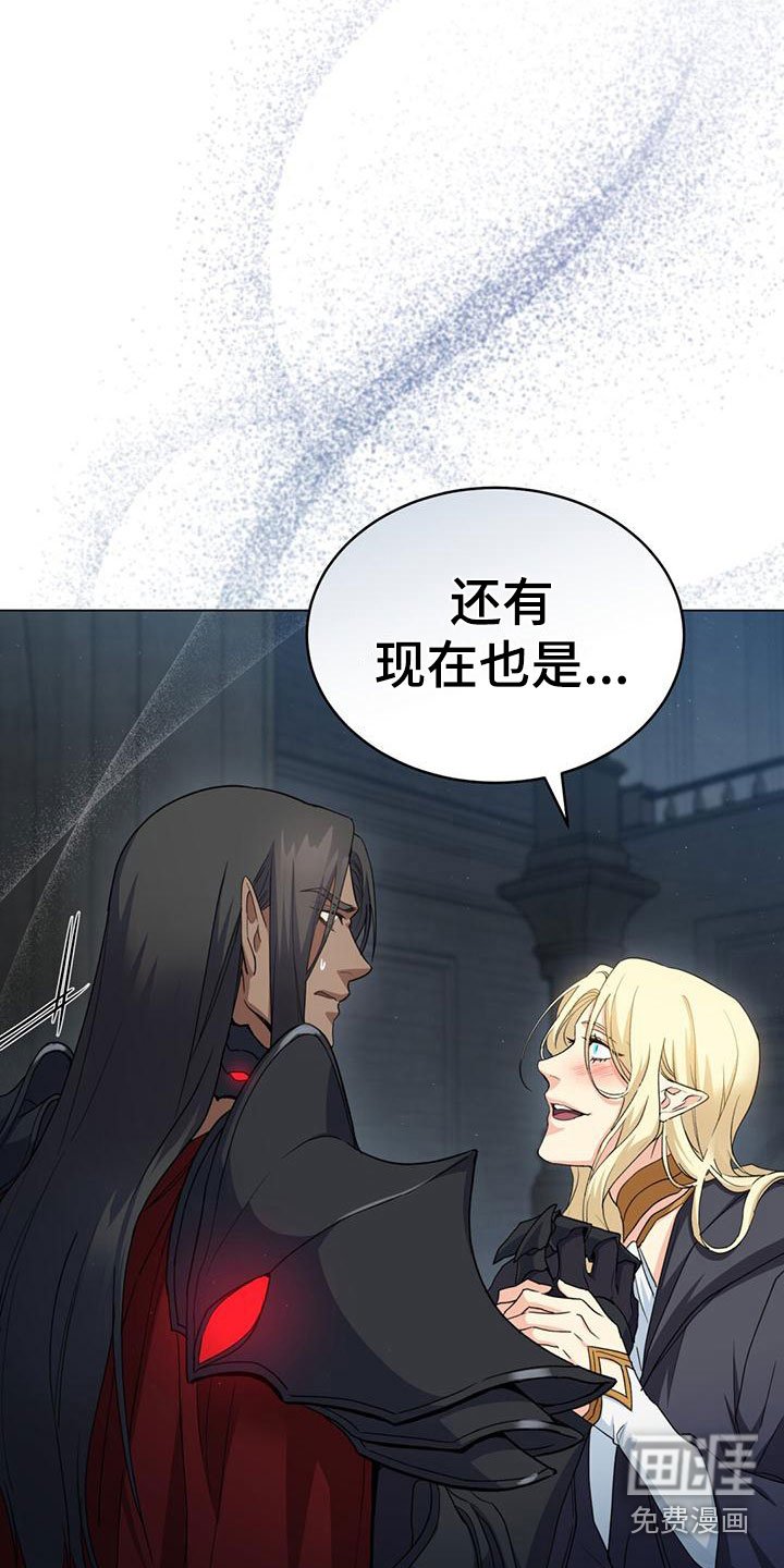 第12章：耻辱