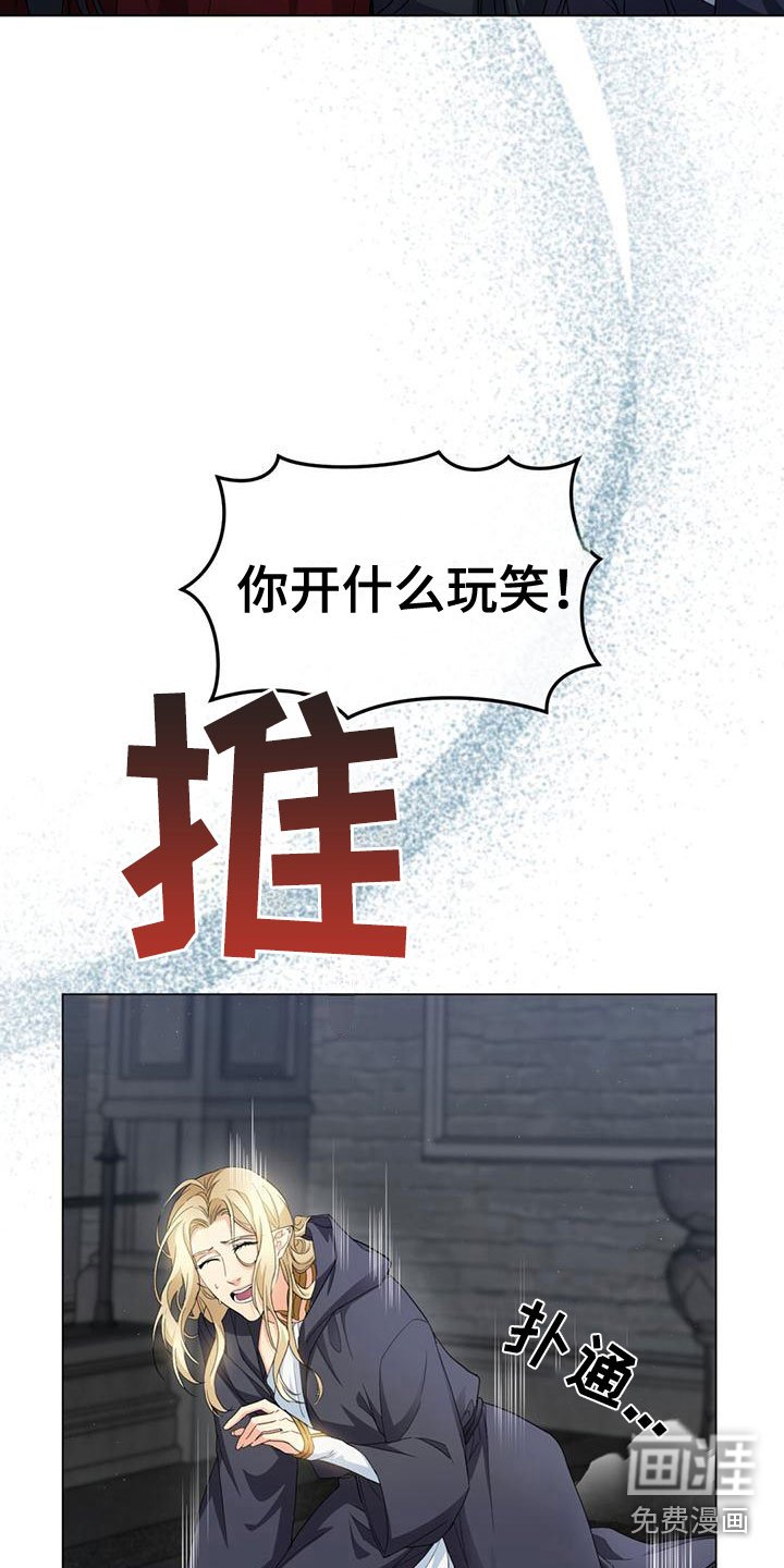 第12章：耻辱