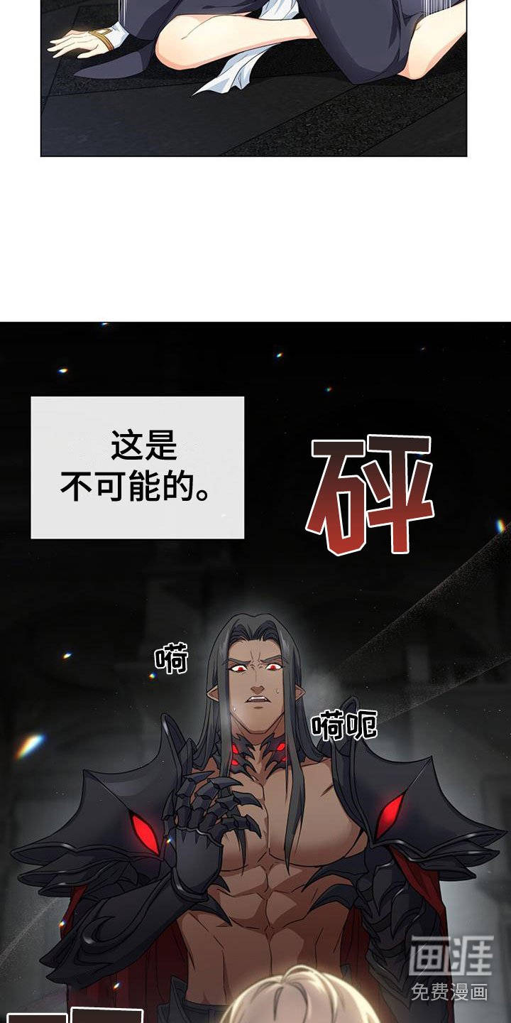 第12章：耻辱