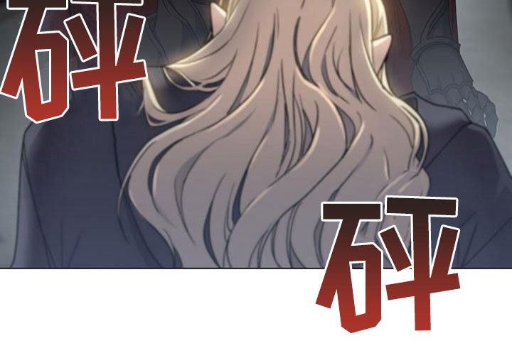 第12章：耻辱