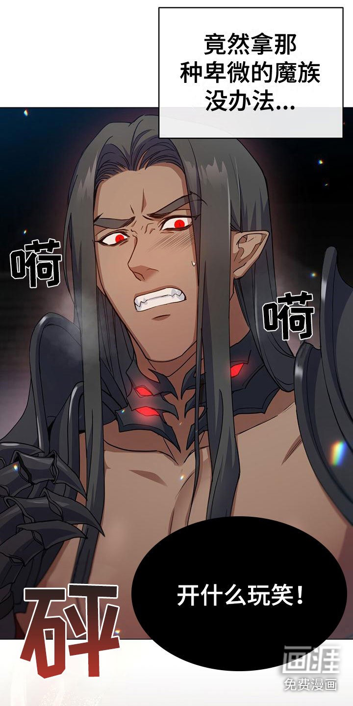 第12章：耻辱