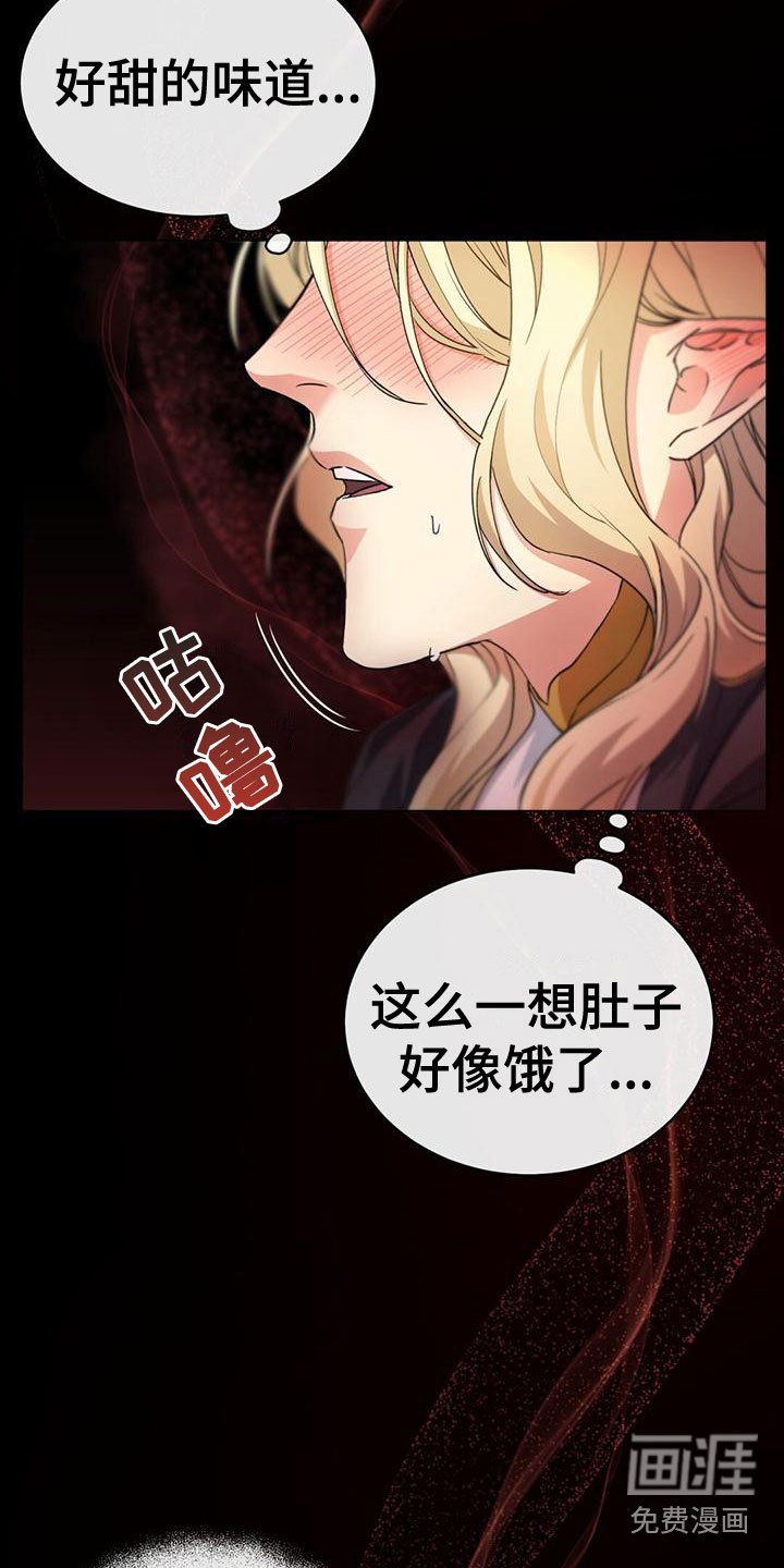第12章：耻辱