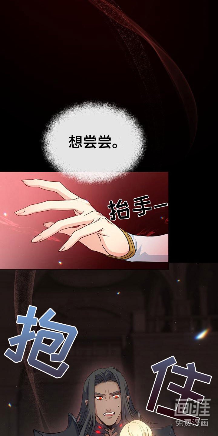 第12章：耻辱