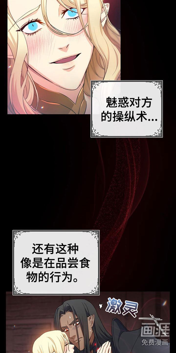 第13章：不能被发现