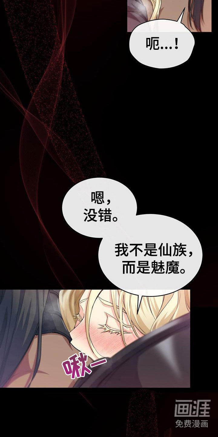 第13章：不能被发现