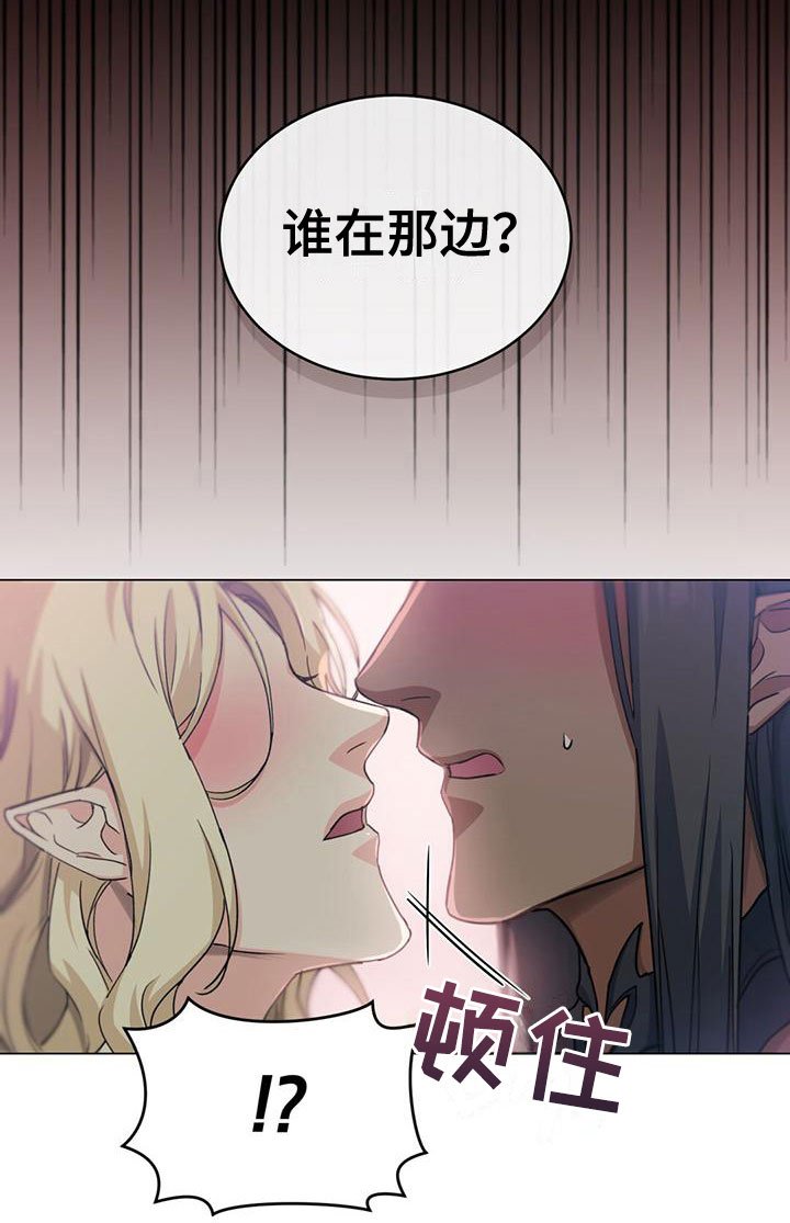 第13章：不能被发现