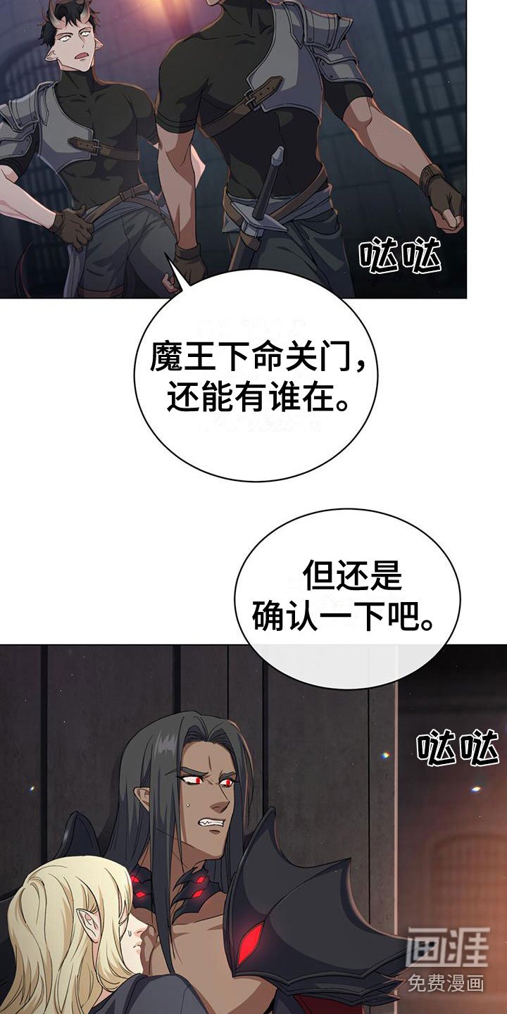 第13章：不能被发现