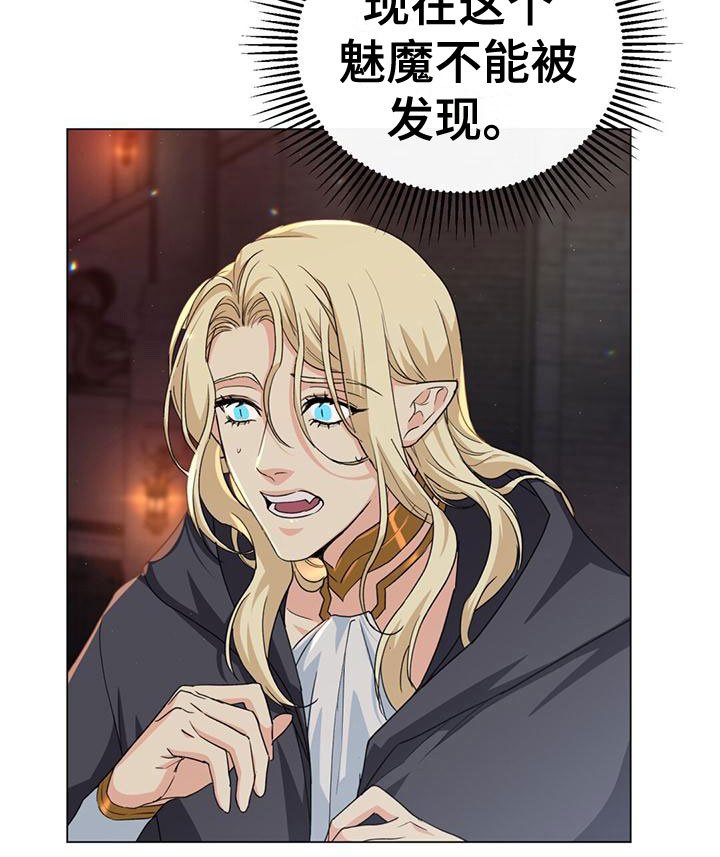 第13章：不能被发现