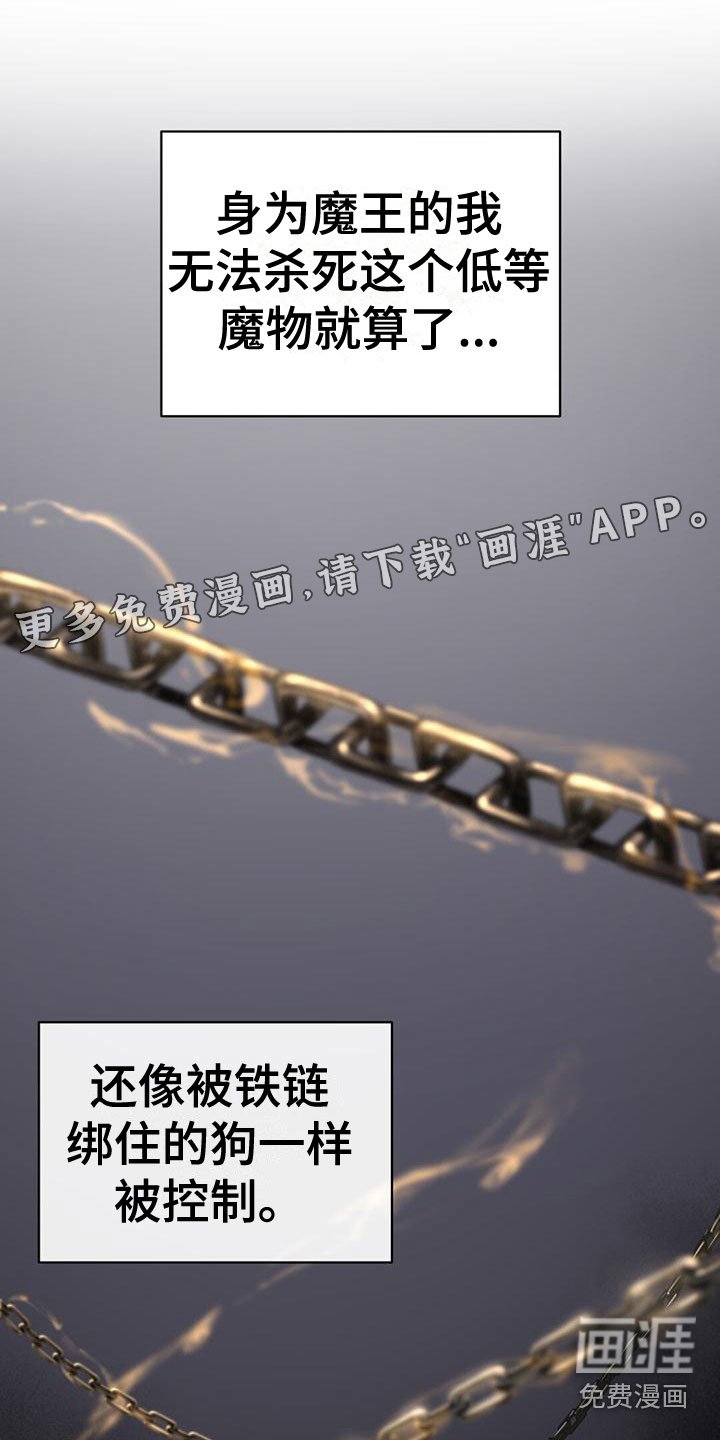 第14章：走了