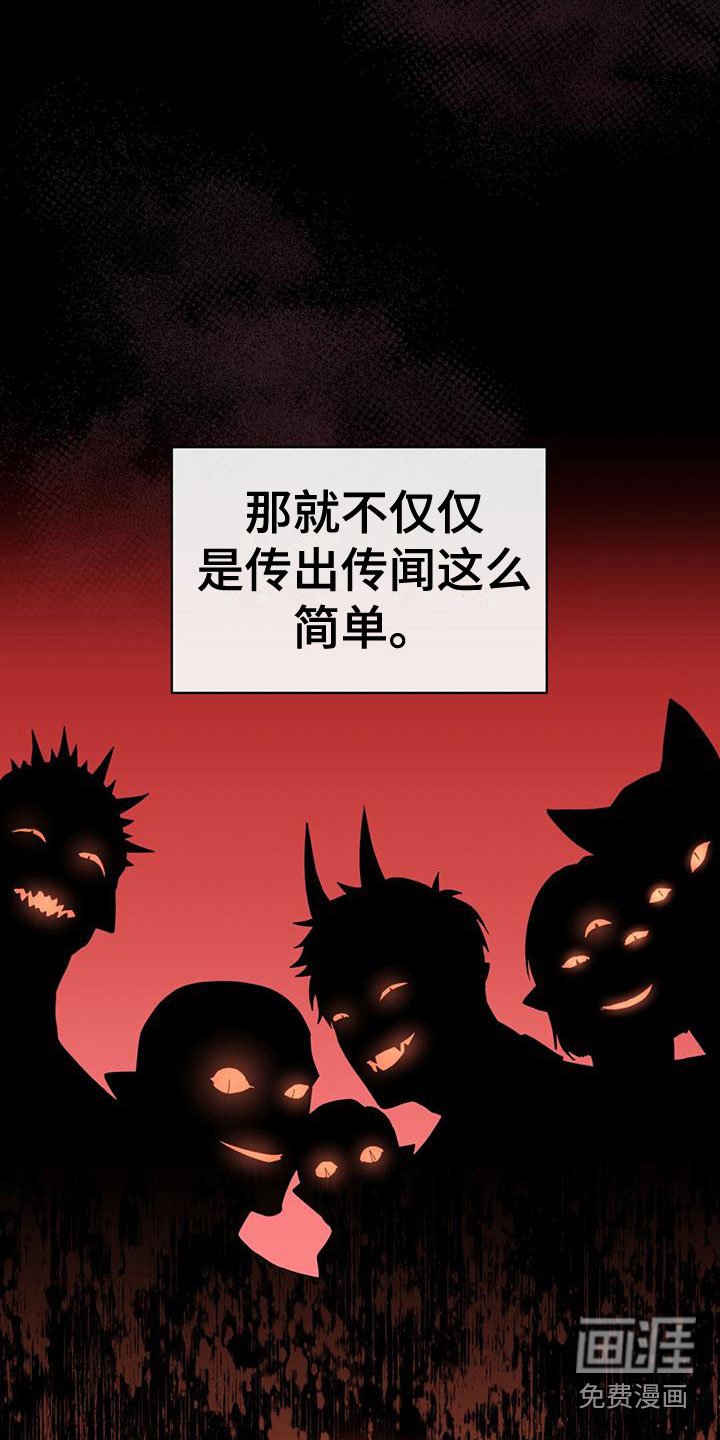 第14章：走了