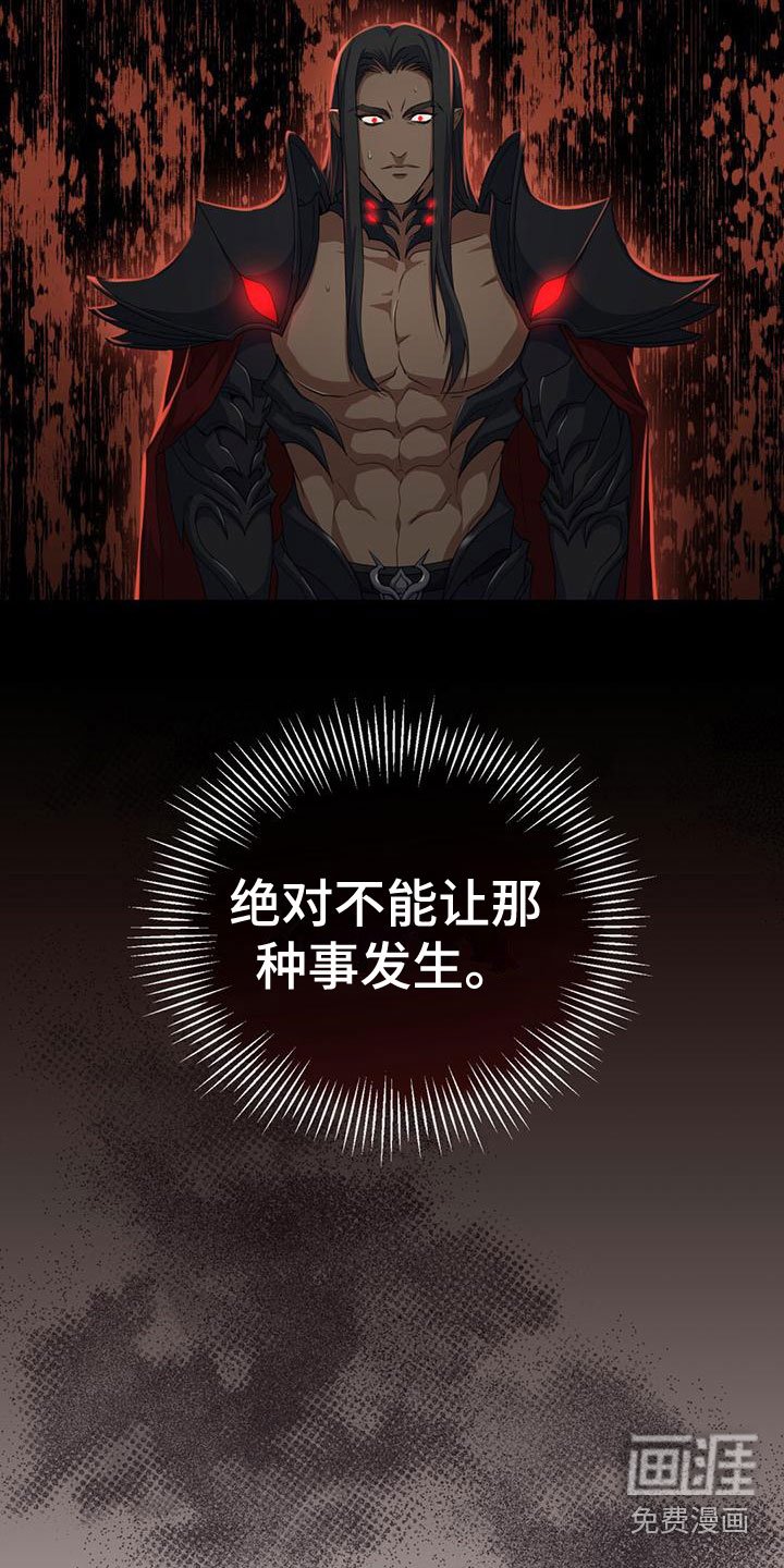 第14章：走了