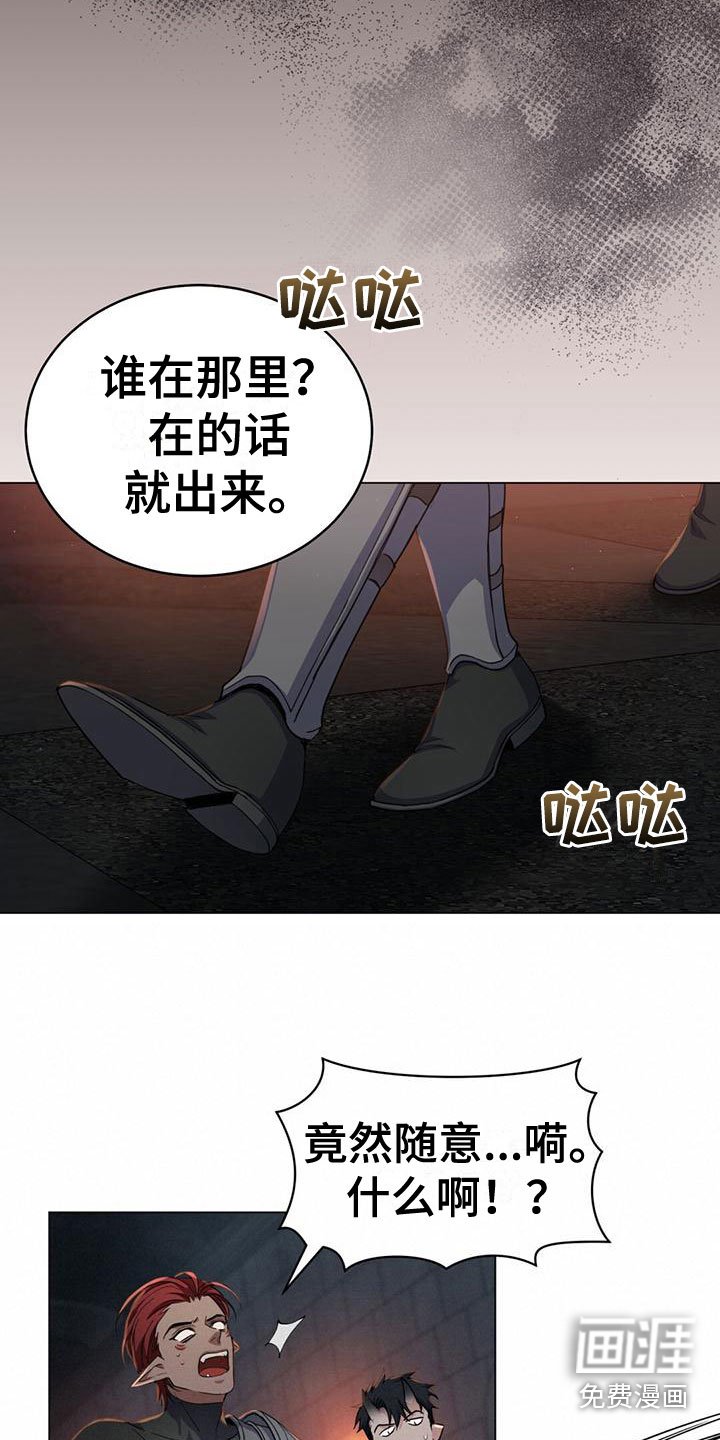 第14章：走了
