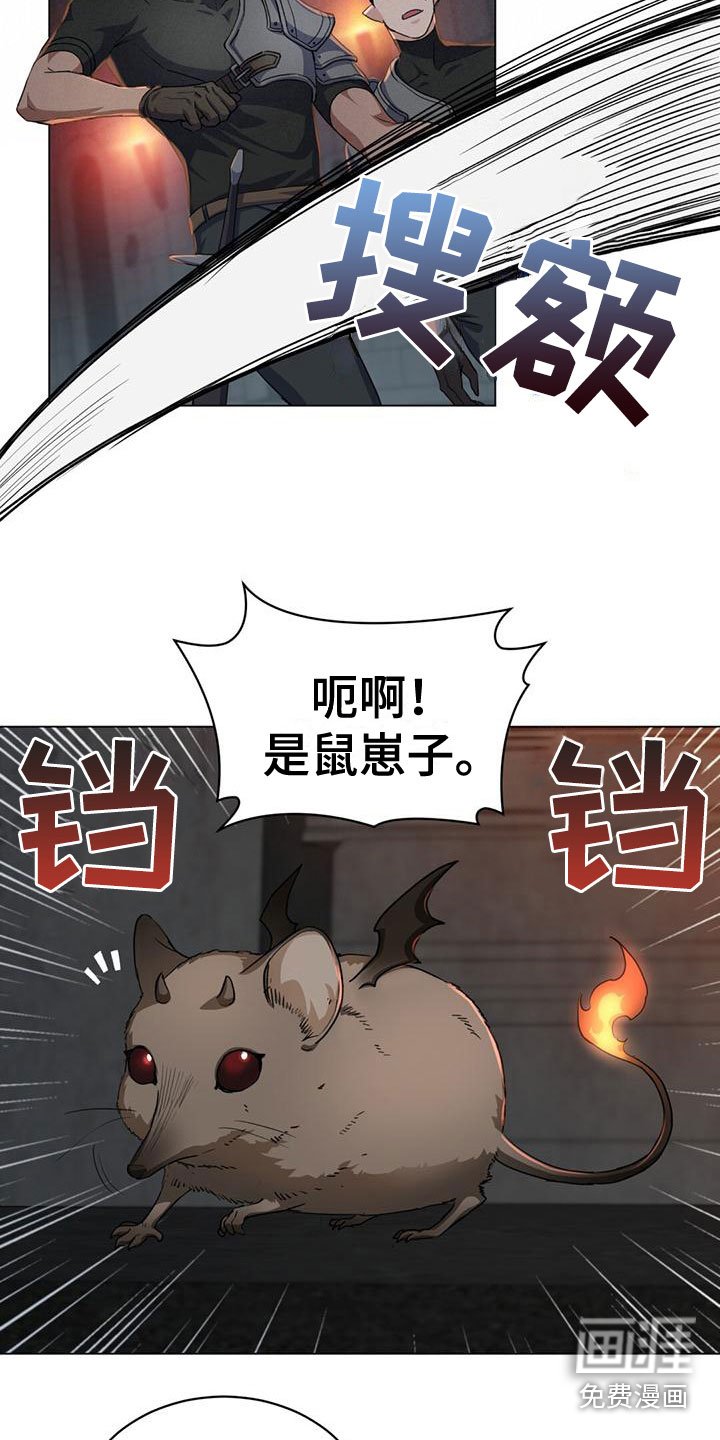 第14章：走了