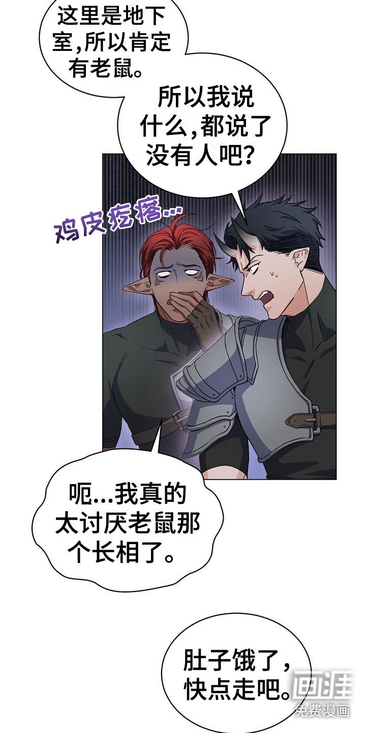第14章：走了