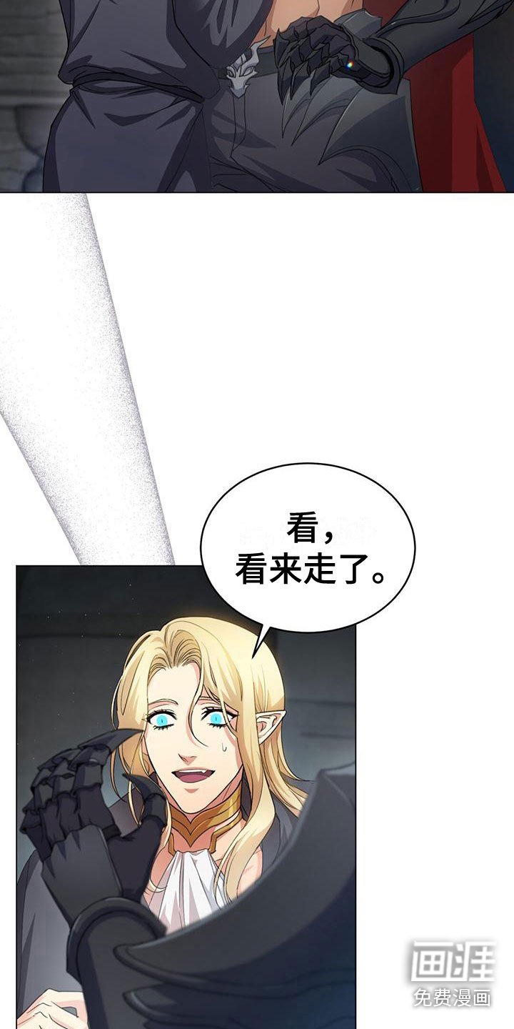 第14章：走了