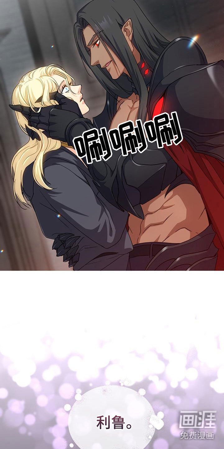 第14章：走了