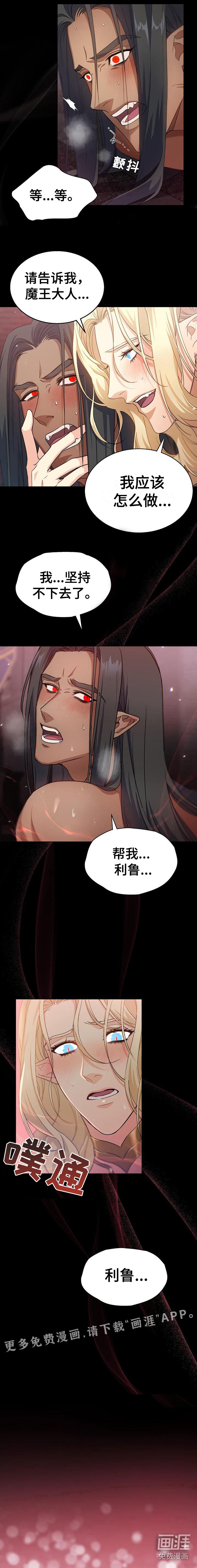 第15章：梦境