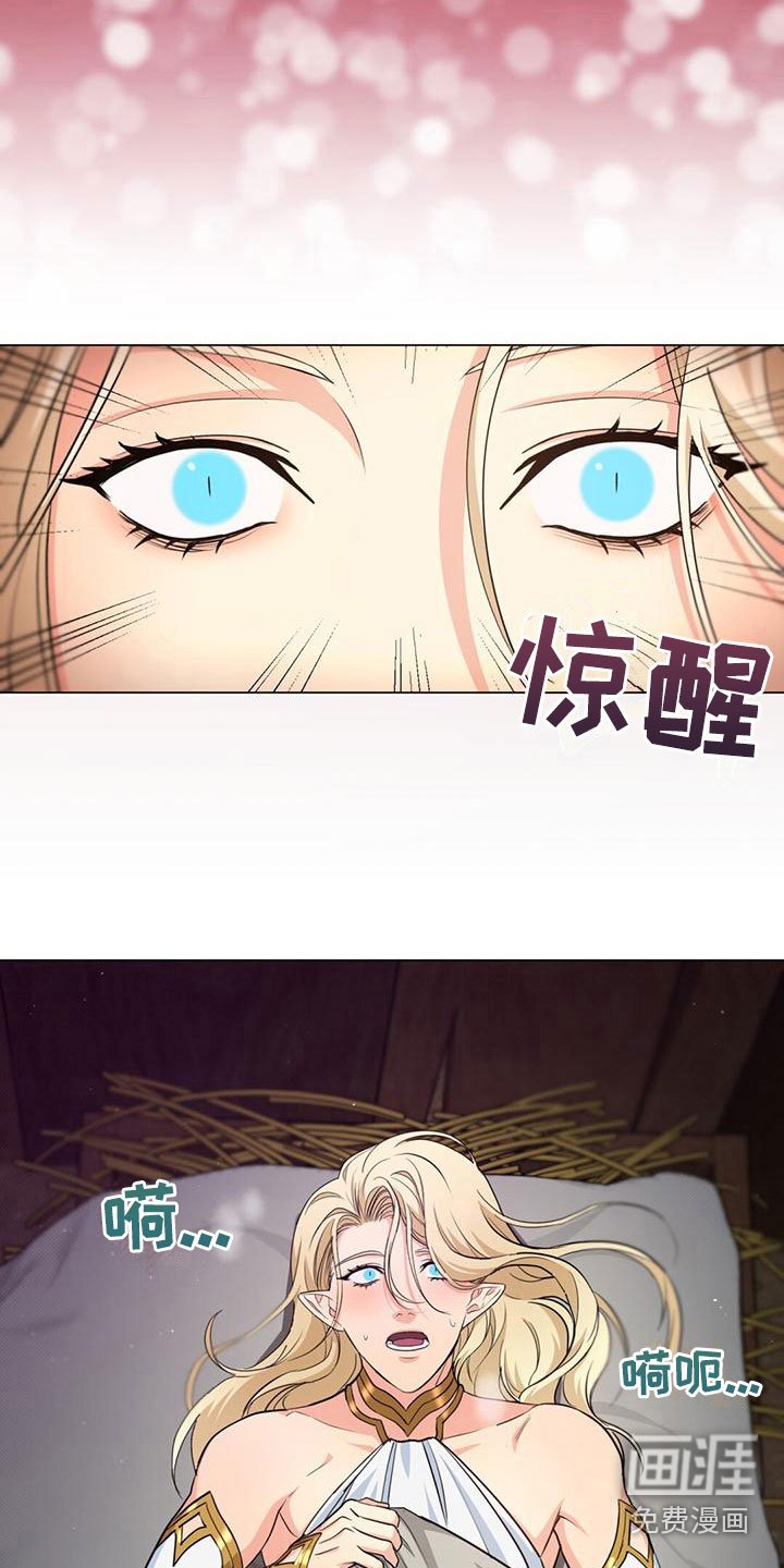 第15章：梦境