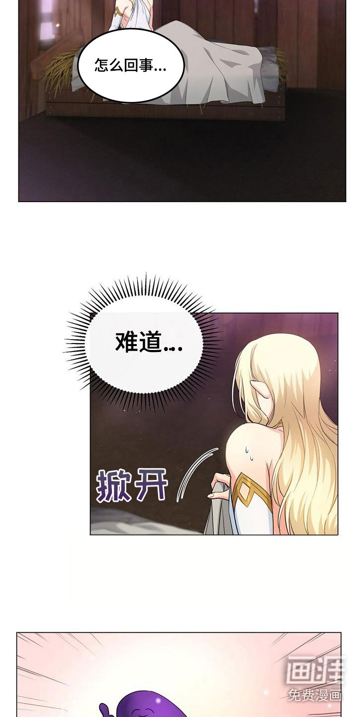 第15章：梦境