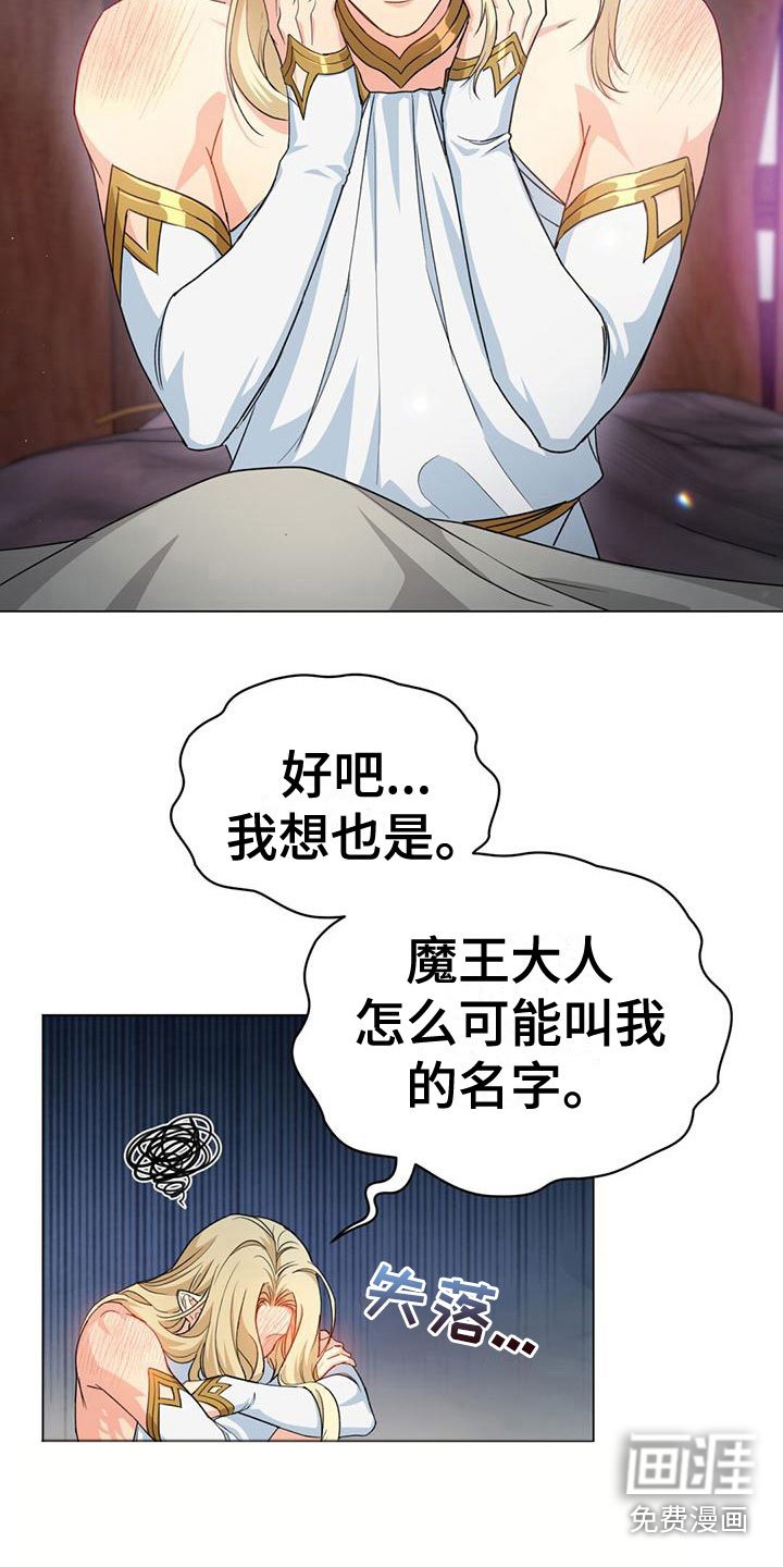 第15章：梦境