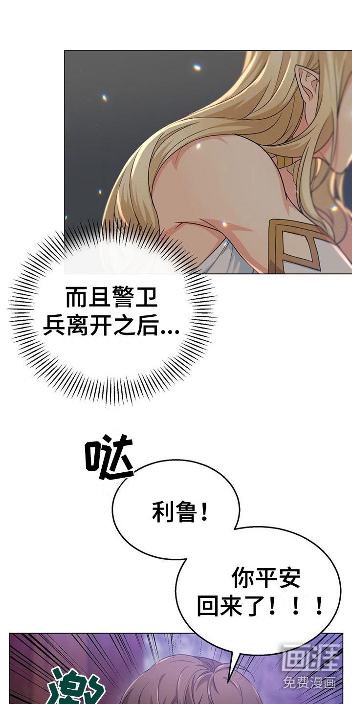 第15章：梦境