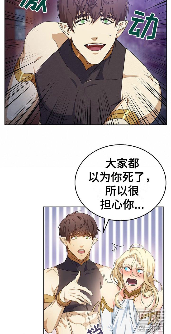 第15章：梦境