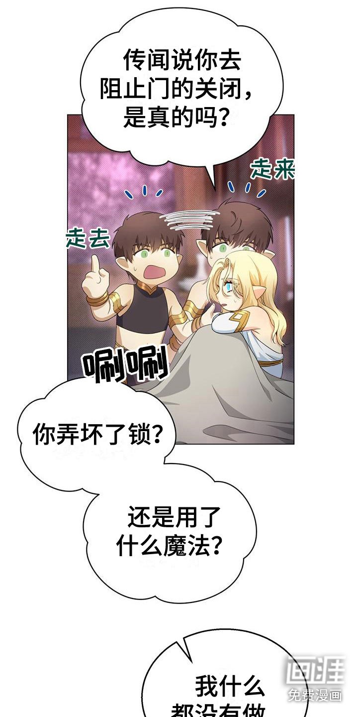 第15章：梦境