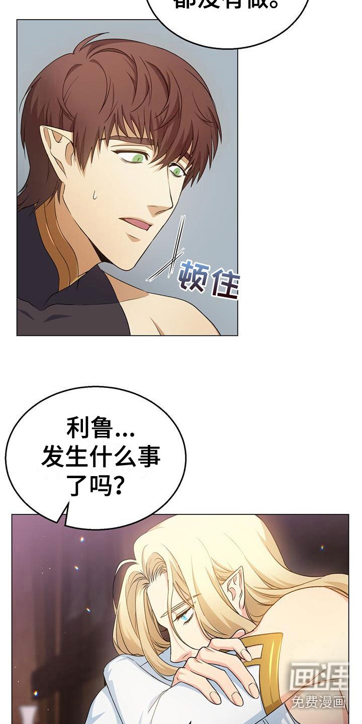 第15章：梦境