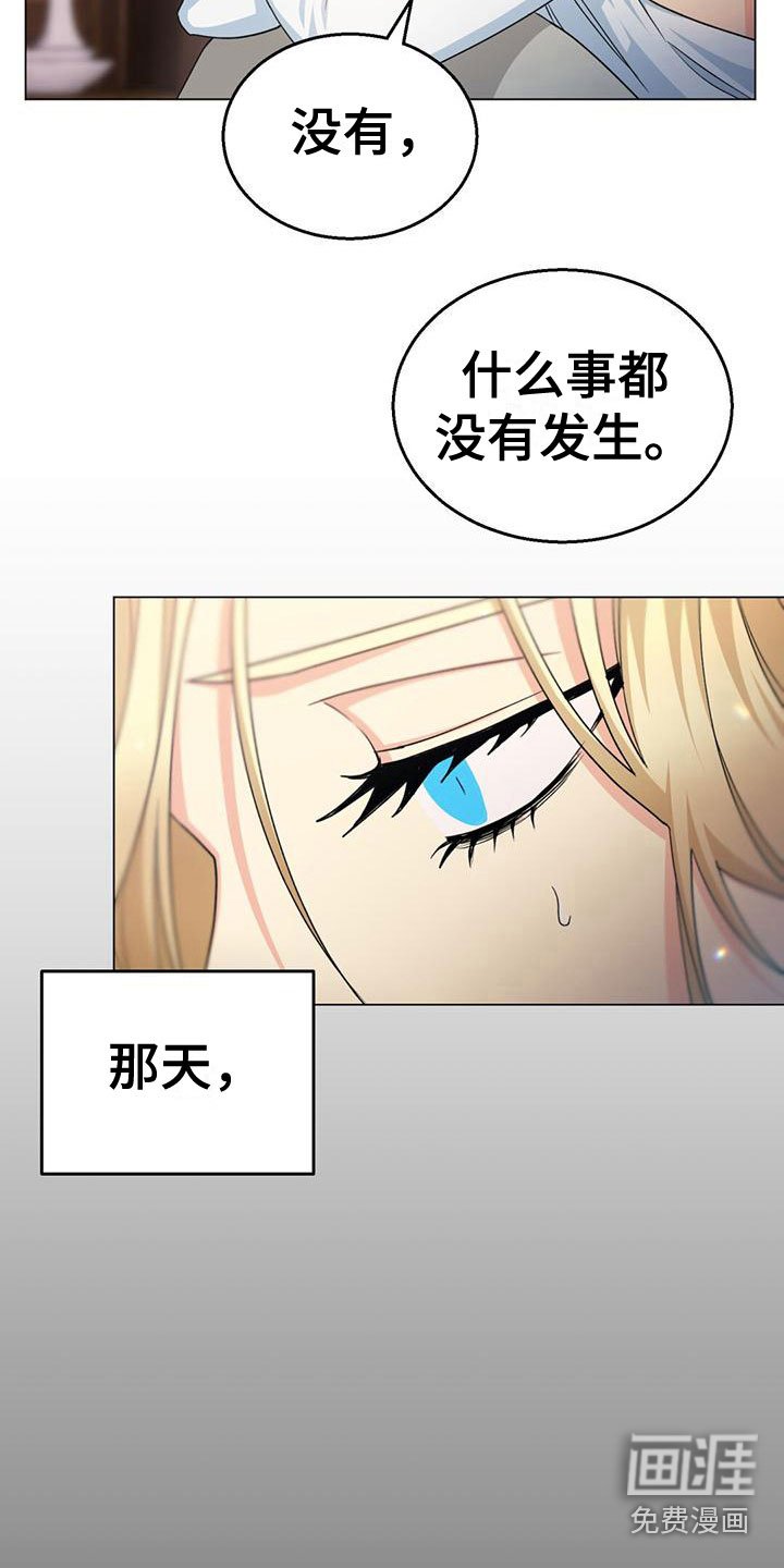 第15章：梦境