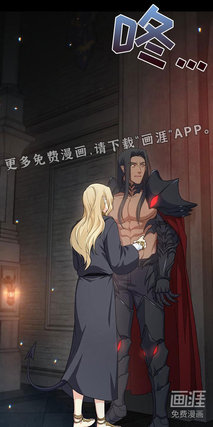 第16章：各有所思