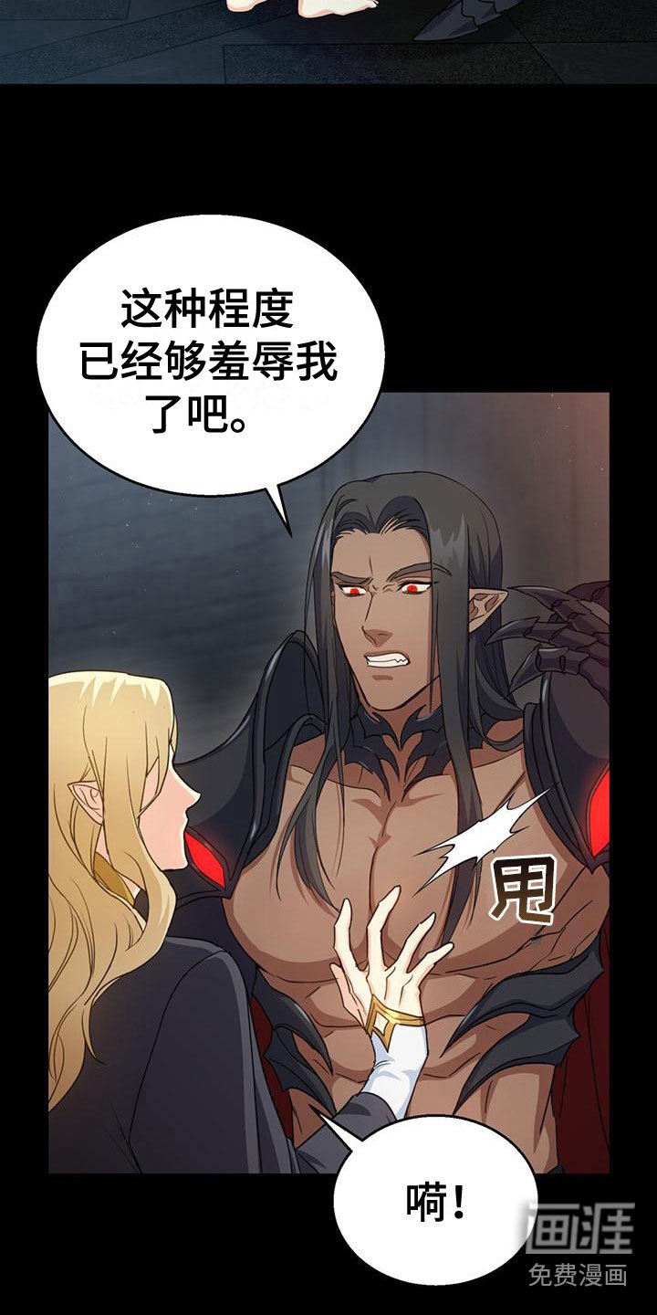 第16章：各有所思